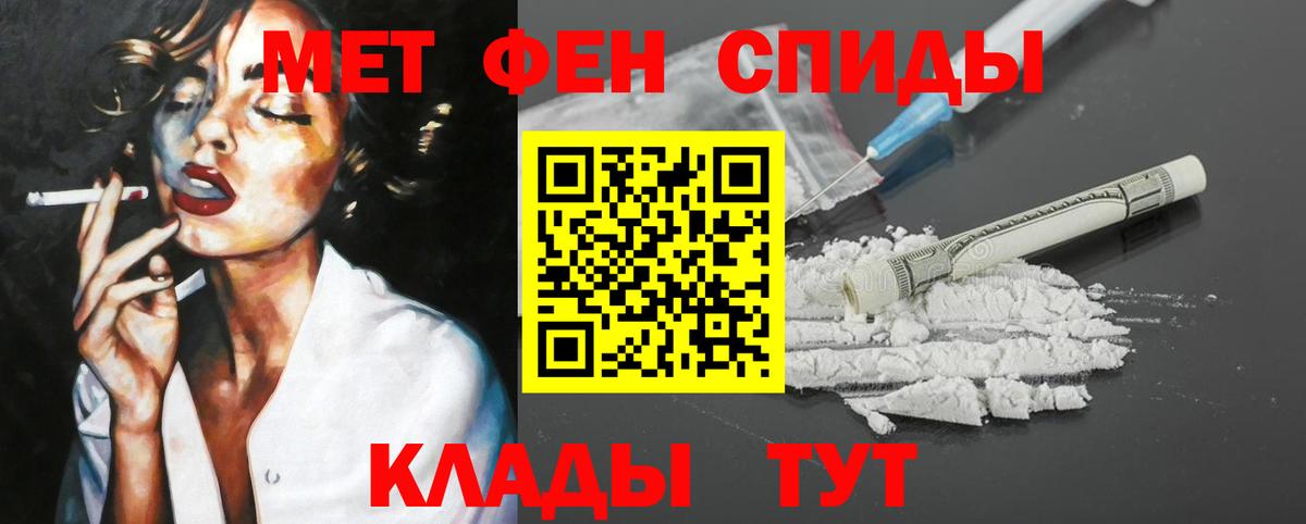 ГАШ  Вход с VPN  ГАШИШ  COCAIN  Рыбинск  Марихуана  МЕФ кристаллы 