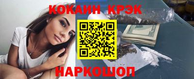 кокаин колумбия Обнинск