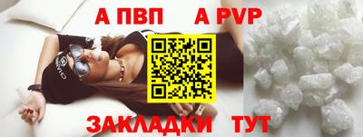 соль ск Нягань