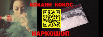 соль ск Нягань