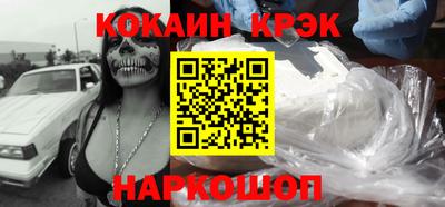 кокаин колумбия Обнинск