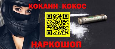 соль ск Нягань
