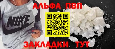 СК Обь