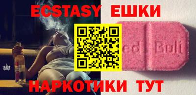 кокаин колумбия Обнинск