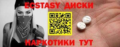 кокаин колумбия Обнинск