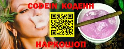 кокаин колумбия Обнинск
