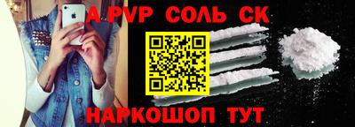 соль ск Нягань
