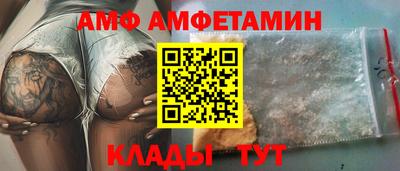 соль ск Нягань