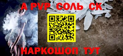 СК Обь