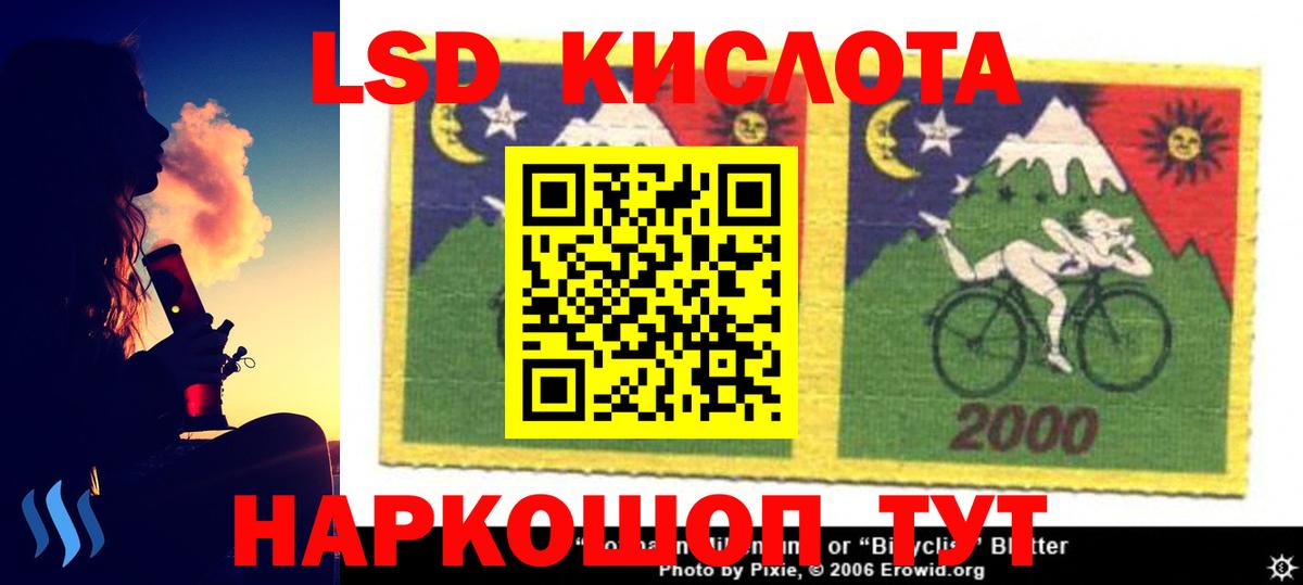 LSD-25 экстази кислота  Лсд 25 экстази  Вход с VPN  Рыбинск  Лсд 25 экстази кислота 