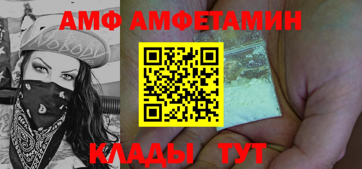 Первитин Декстрометамфетамин 99.9% Рыбинск
