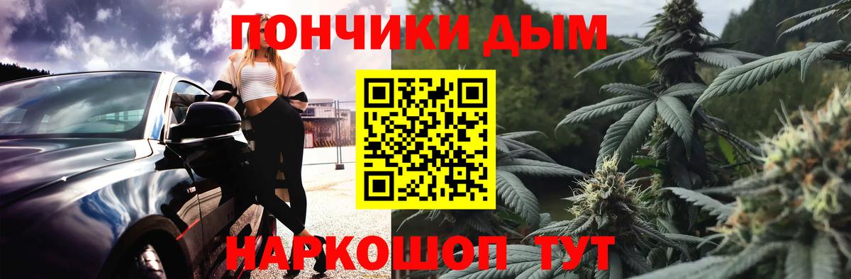 Бошки марихуана план Рыбинск