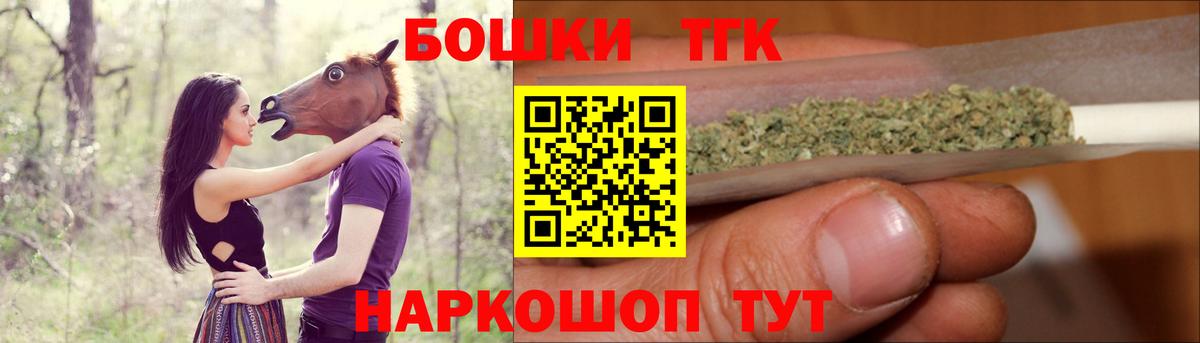 Конопля LSD WEED  МАРИХУАНА тримм  Канабис OG Kush  Вход с VPN  Рыбинск  Конопля планчик 